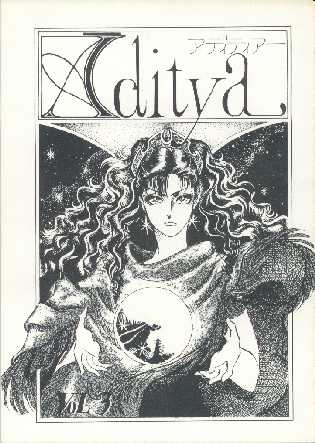 Aditya 3号 表紙
