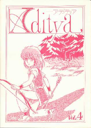 Aditya 4号 表紙