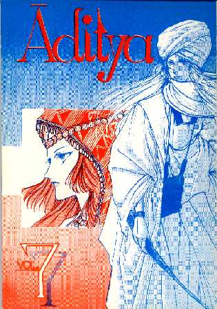Aditya 7号 表紙